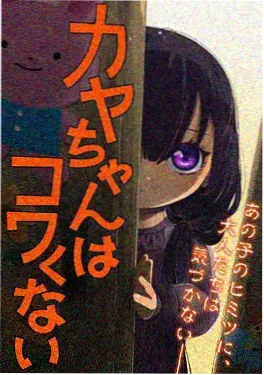 星轨拾荒者 国产科幻动画追剧吧新番海报