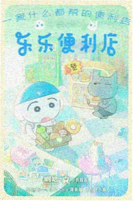 青石巷的猫 治愈动画追剧吧新番海报