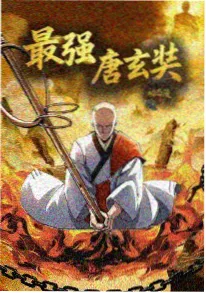 三分钟读懂神仙 动画短剧追剧吧海报